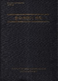 한국전쟁기 삐라 (ڹΥӥ)