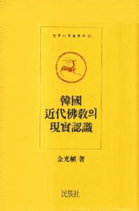 Ԣ 의 ǧ (ڹʩθǧ)