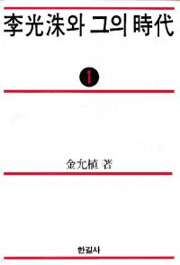 ެ와 그의  (ެȤλ)133