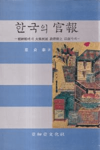 한국의  (ڹδ) īī̱ܼΩޤ