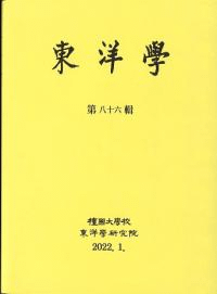 γء86