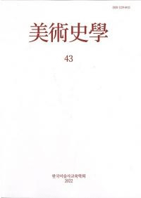 ѻ (ѻ˳) 43