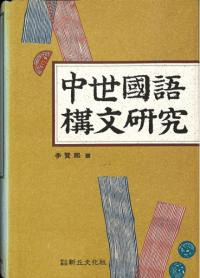 Ԣ칽ʸ (칽ʸ)