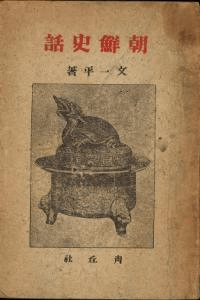 ī