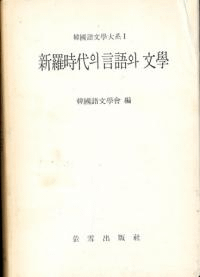 의 와 ʸ (θʸ)