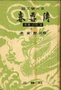 չѣ(չ)ŵ
