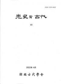 와  (ˤȸ) 68