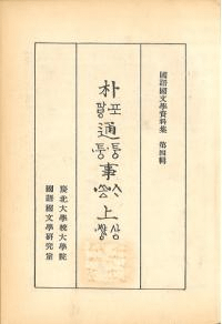 ̻塡(ư)