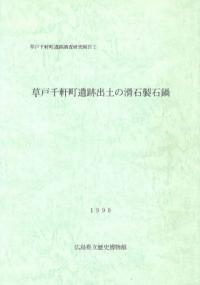鸮Į׽ڤγ