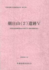 ī(2)5