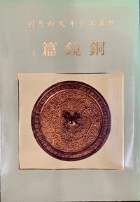 ڸǯʸʪƼӡ岼2