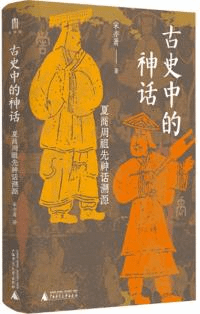 ŻŪáƾ긻