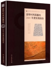 ¼芮ϡ2009ǯȯ