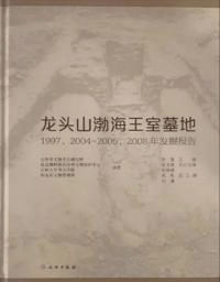ζƬ߳ϡ19972004-20052008ǯȯ