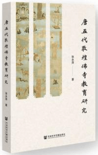 ʩ鸦