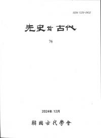 와  (ˤȸ) 76