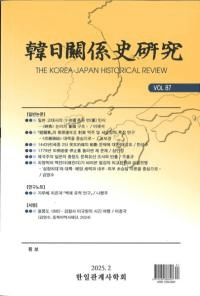 ط˸桡Vol.87