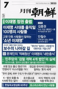 ī2025ǯ07(̴544)Ͽ