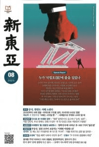 찡2025ǯ08(̴791)