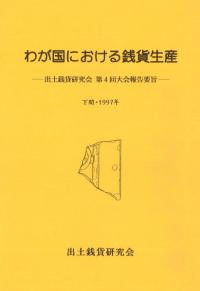 郎ˤء1997ǯ