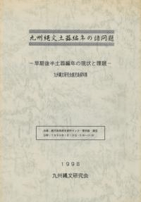 彣ʸڴǯνꡡȾڴǯθȲ