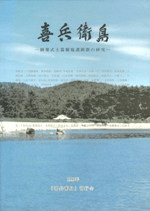 ʼ硡ճڼڴ׷θ