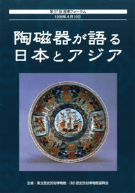 ƫ郎ܤȥ