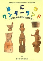 Ϥˤɡؤ˸벼θʯʸ