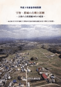 ҡθʯȵۡ¤θʯȯ10ǯ