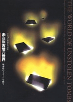 ̤𷡸ʯΥ᡼õ
