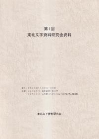 1ʸ񡡻
