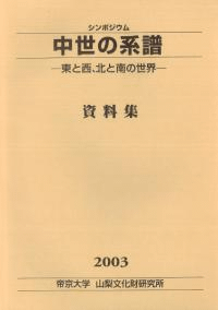 η衡̤