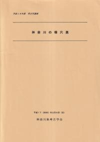 β衡