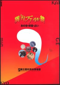 ۳ڶŲꤤ