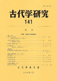 ظ桡141ý:ʯμĹ