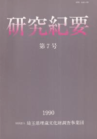 浪ס7