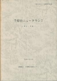鸶˥塼71ʯ
