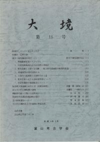 維15