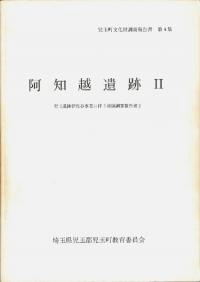 α۰2