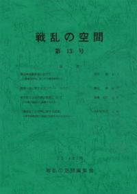 ζ֡13