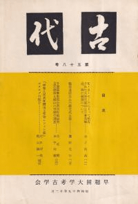 塡58