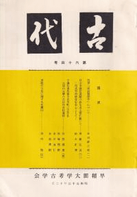 塡64