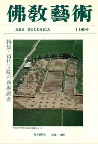 ʩݽѡ116ý:ȯĴ