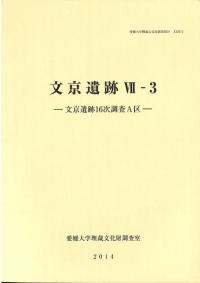 ʸ7-3ʸ16ĴA衡