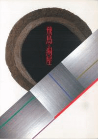 Ļ