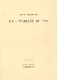 ̿񸦵Ͽ2005