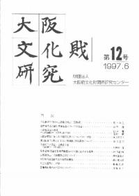 ʸ⸦桡12