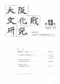 ʸ⸦桡13