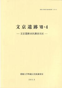 ʸ7-4ʸ16ĴB衡