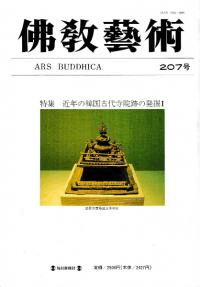 ʩݽѡ207ý:ǯδڹפȯ1